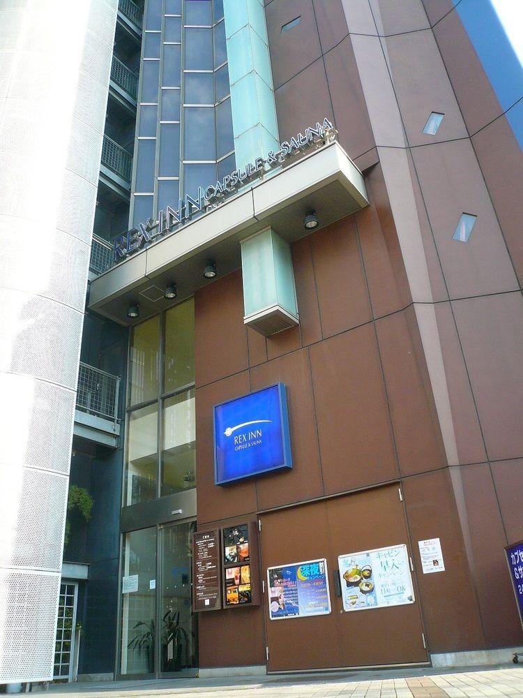 Rex Inn Kawasaki Kawasaki  Buitenkant foto